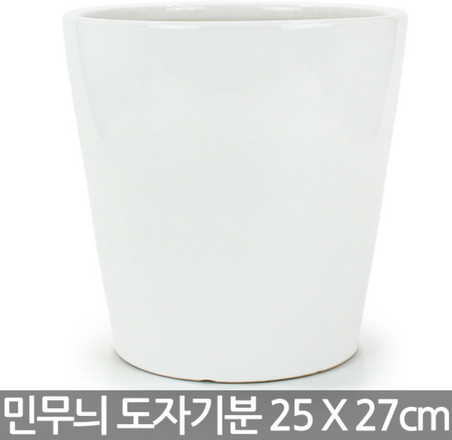 민무늬 도자기 백자화분 중형 대형 - 도자기 화분 백자 실내화분 고급화분 인테리어화분 사무실화분 화이트화분 야외화분, 02_한성_민무늬 백자(A)_중형(받침X), 1개