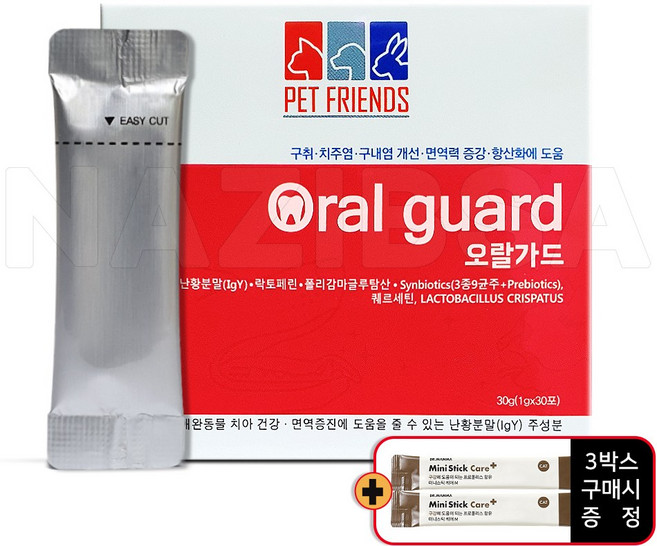 오랄가드 30포 강아지 고양이 구내염 치주염 면역증강, 30회분, 구강/치석관리, 1개