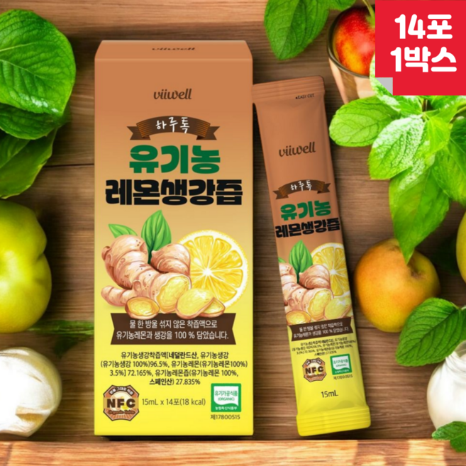유기농 레몬생강즙 스틱 물한방울 섞지 않은 NFC 착즙 원액 레몬생강차 유기농인증, 210ml