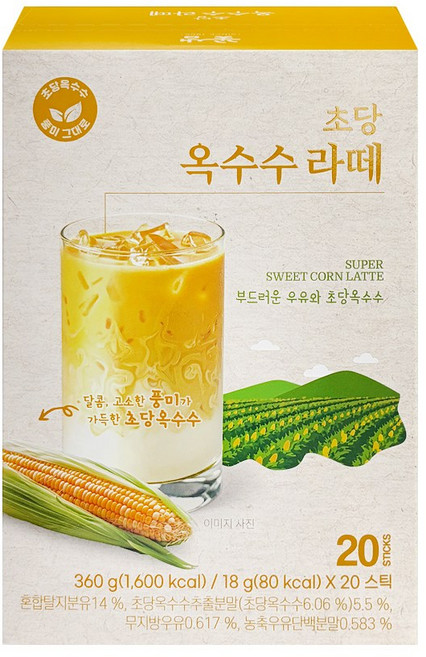 꽃샘 초당 옥수수라떼, 1개, 20개입, 18g