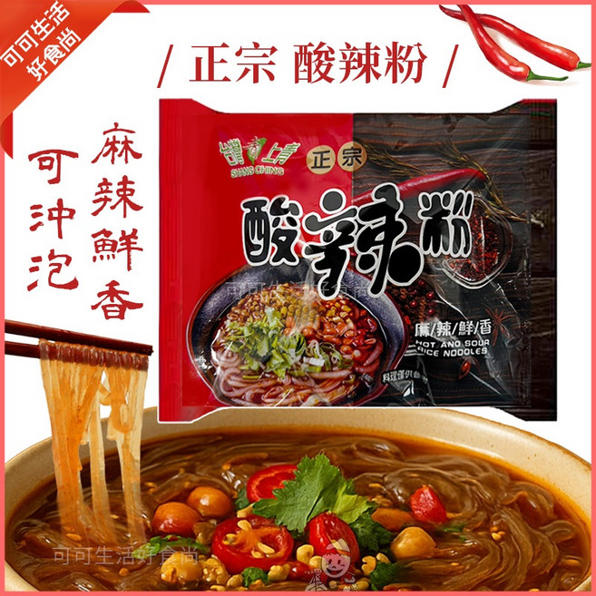 上青 酸辣粉, 1個, 酸辣粉105g