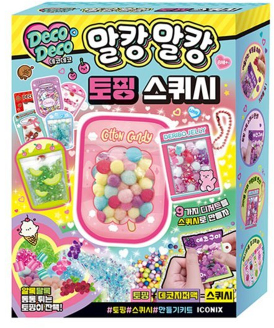 말캉말캉 토핑 스퀴시, 데코데코