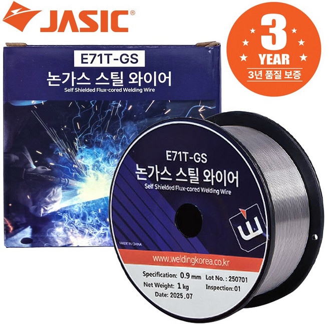 제이식 JASIC 위더스 논가스 와이어 스틸 E71T-GS 1kg 논가스용접봉 용접봉 철용 스텐용접, 1개