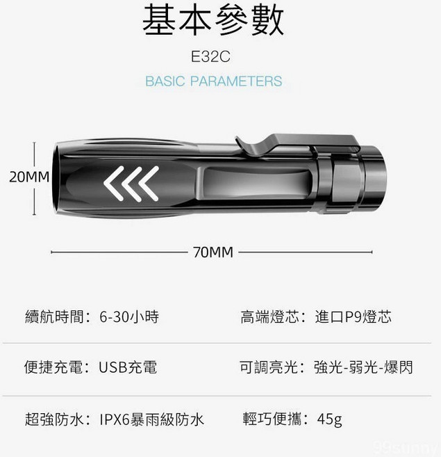 TANJE 探迹 E32C USB充電強光遠射迷你手電筒, 1個, 特種兵爆亮 迷你手電筒 1個
