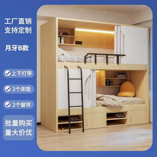 캡슐 이층침대 기숙사 기숙사 호텔 수면실 게스트하우스, AA. 000x900x400 900폭 프리미엄 초승달