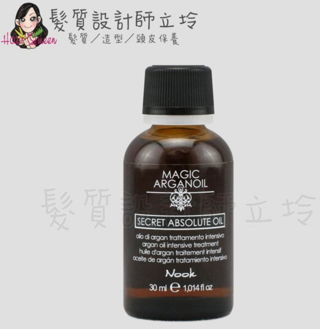立坽 NOOK, 1個, 黃金奢華果油30ml, 30ml