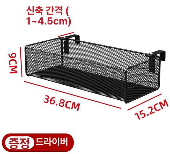 침대사이드선반 침대걸이 보조 바구니 철제 침대옆, 1개, 블랙 롱
