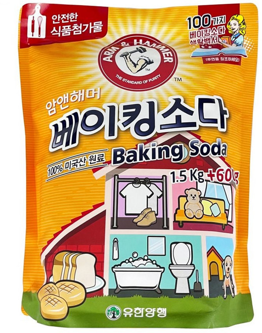 표백제 얼룩제거 배관청소 기름때제거 배수관청소 암앤해머 내츄럴 베이킹소다 O 1.5kg 600g, 1