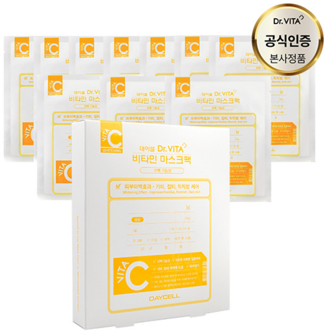 닥터비타 미백 기미잡티개선 화이트닝 비타민C 마스크팩 25g, 10개입, 1개