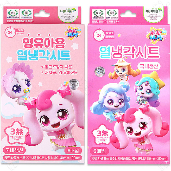 1+1 캐치티니핑 열냉각시트 2종 어린이 + 영유아, 1개, 12매입