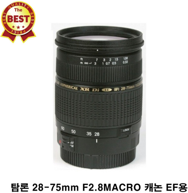 탐론 SP AF 28-75mm F2.8 MACRO A09 캐논 DSLR 풀프레임 EF용 밝은렌즈 고화질