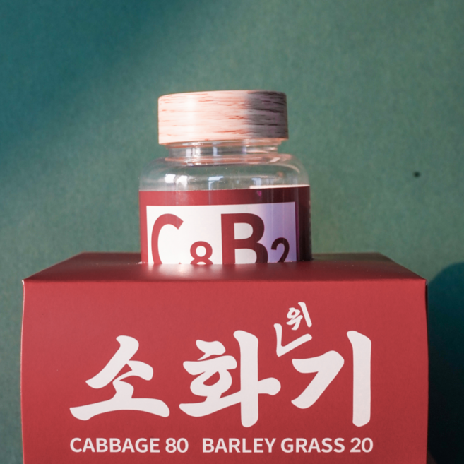 감귤왕 C8B2 제주 국내산 100% 유기농 양배추 새싹보리 양배추환 소화위기 100g 2개 패키지