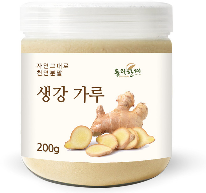 동의한재 통째로 갈아만든 100% 국산 생강 가루 분말 200g, 1개