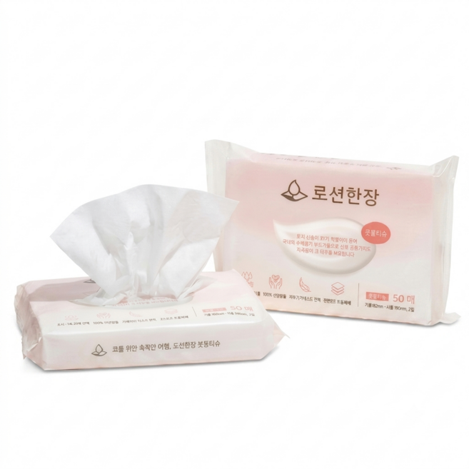 (파니) 로션 한장 휴대용 콧물티슈 저자극보습 3겹 5팩, 5세트, 50매