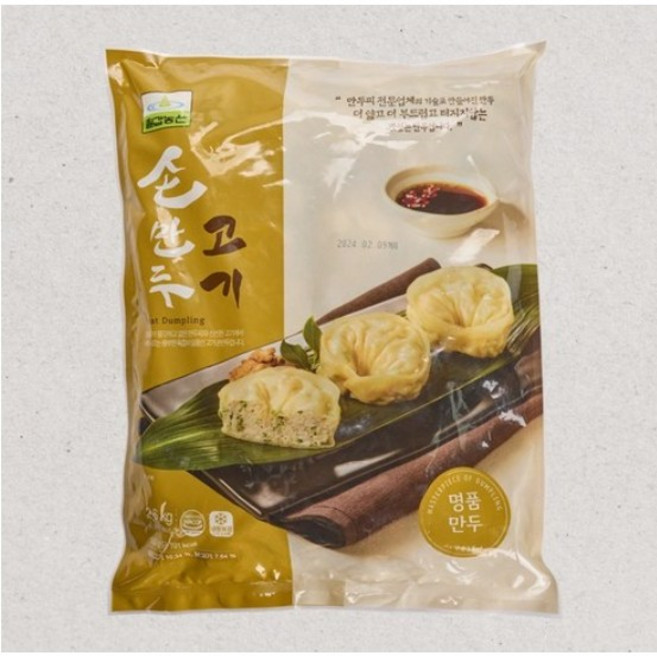 [칠갑농산] 고기손만두 2.6kg x 4개(1박스), 4개