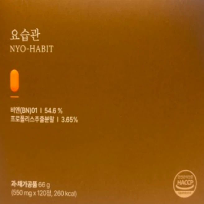 [당일출고] BKwell 요습관, 1개, 120정 - 쿠팡