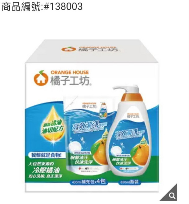橘子工坊 高效潔淨洗碗精 650ml瓶裝與補充包組合, 1個, 430ml