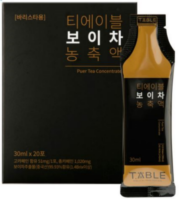 티에이블 보이차 농축액, 30ml, 20개입, 20개