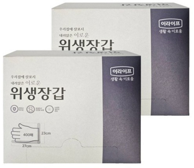 롯데이라이프 위생장갑, 400개입, 2개