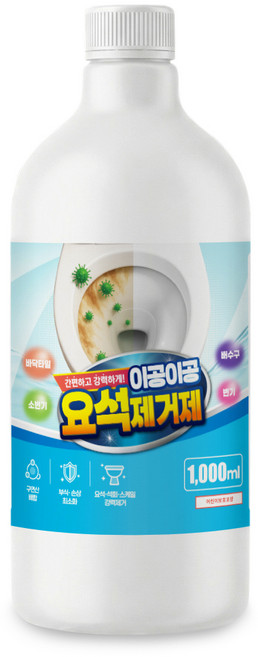 이공이공 요석제거제 화장실 소변기 변기 스케일 석회 하수구 배수관 욕실 타일 세정제, 1개, 1L