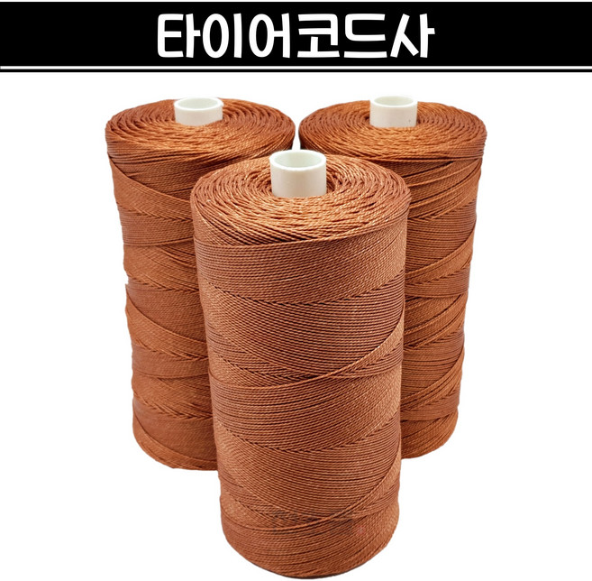 타이어코드사 어망실 방조망실 그물실 과수원 하우스 나일론실, 1개