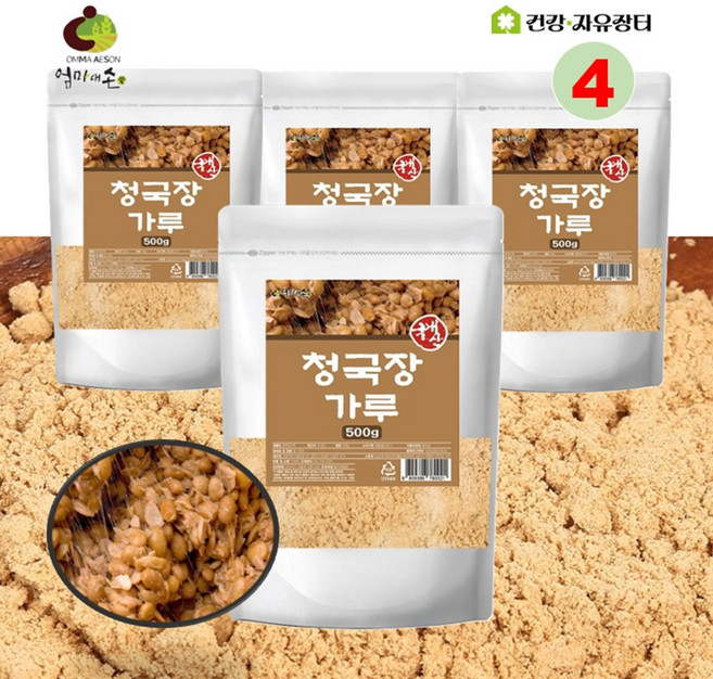 청국장가루 100% 우리콩 국산 청국장분말냄새없는 냄새안나는 청국장, 4개, 500g
