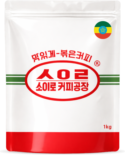 소이로커피공장 에티오피아 예가체프 G2 원두커피 콩 신선한 홀빈, 1개, 1kg