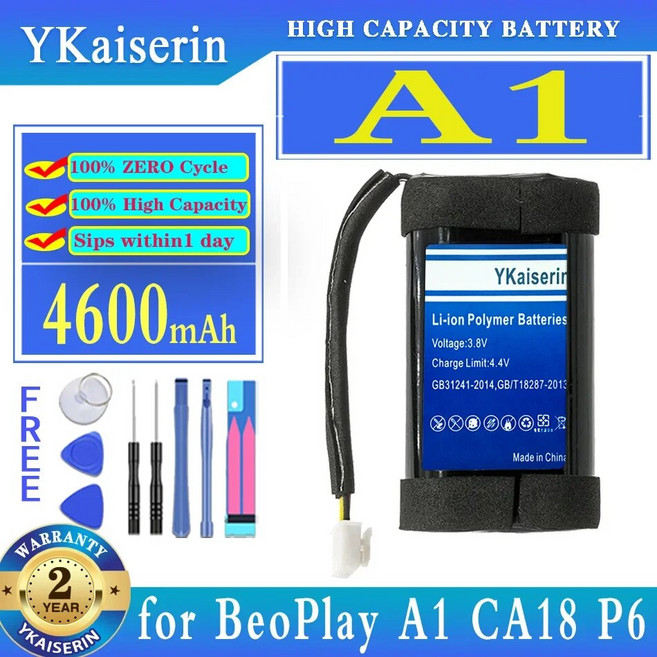 YKaiserin 뱅앤올룹슨 베오플레이 A1 CA18 P6 용 교체 배터리 4600mAh, 1개, 1개입