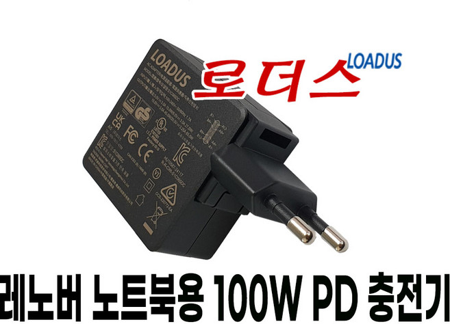 레노버Lenovo Legion (내장그래픽)시리즈/ Legion Slim 5 / Legion Slim 7 노트북용 100W/95W PD충전기