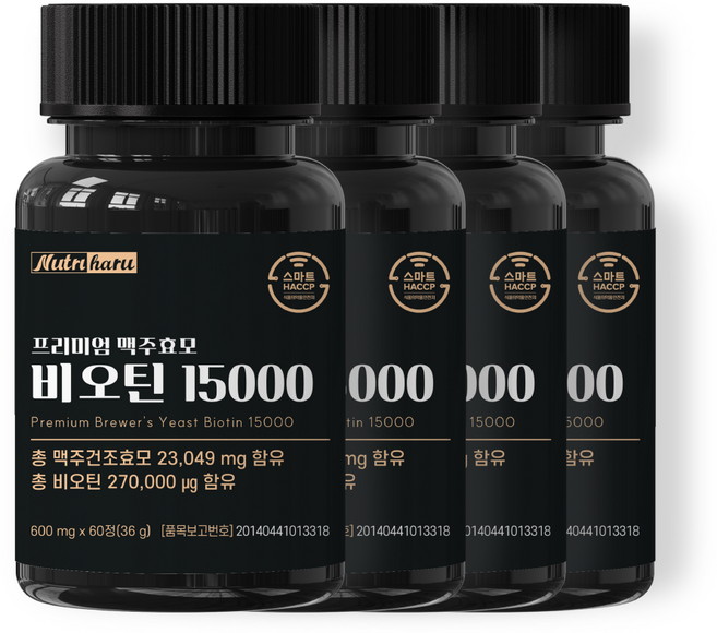 뉴트리하루 프리미엄 맥주효모 비오틴 15000 식약청인증 영양제 판토텐산 함유, 4개, 60정
