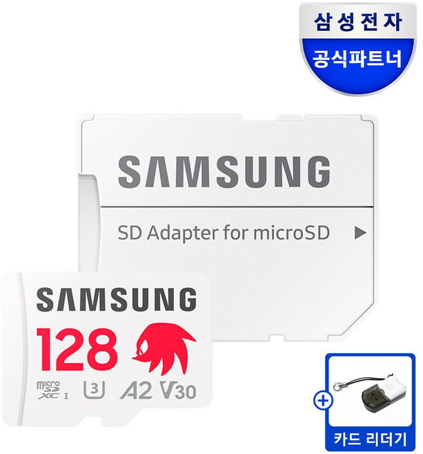 삼성전자 삼성 공식인증 마이크로SD 메모리카드 소닉 PRO PLUS +TF리더기 Z1, 128GB, 1개
