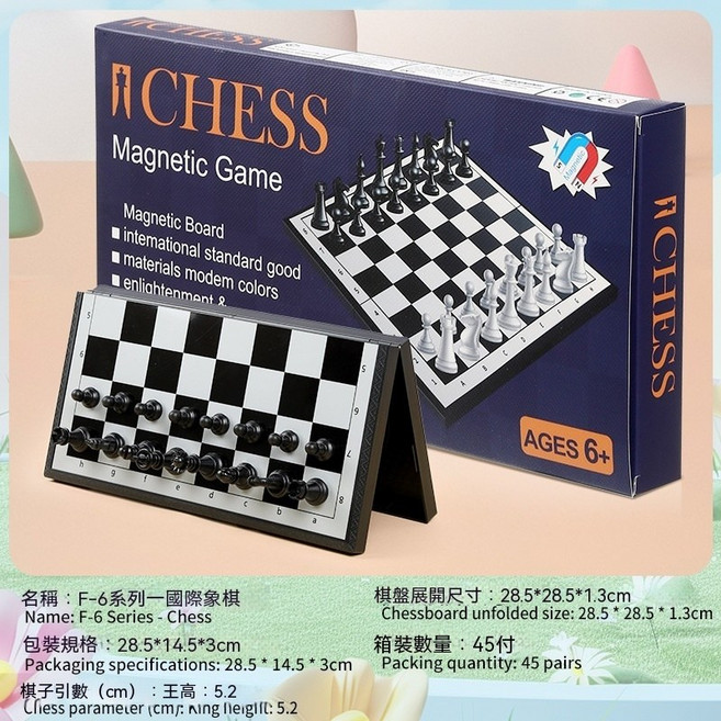 磁性圍棋 圍棋 象棋 玩具 桌遊, 1個, 29*29cm國際象棋