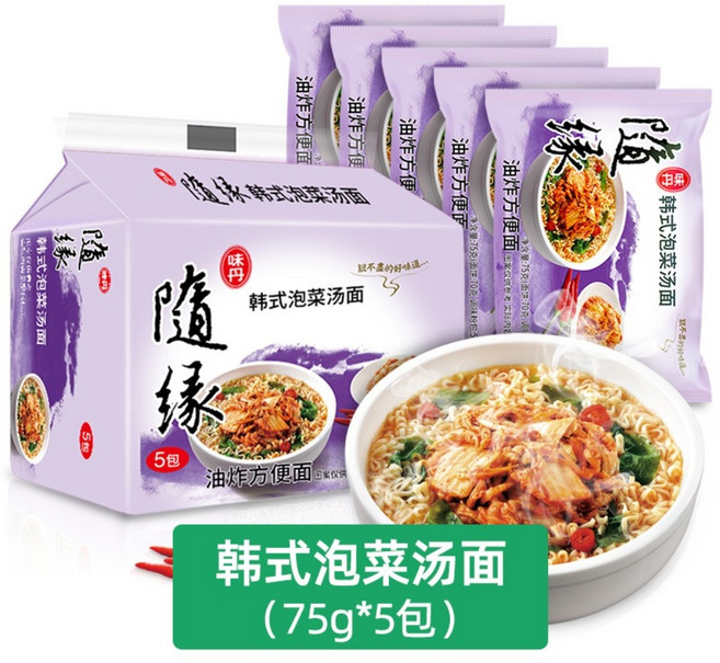 Suiyuan 채식 완전 채식 라면 음식 대만 완전 채식 라면 봉지 즉석 조리가 필요 없는 신선한 야채 국수 채식 국수, 김치칼국수 75g 5팩, 75g