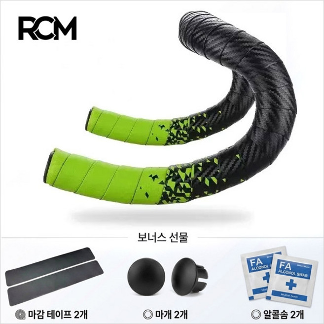 [RCM] 카본문양 투톤 그라데이션 EVA 자전거 바테잎 - 그립테이프 핸들테이프, 그린투톤, 1세트