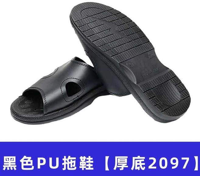 超值 厚底靜電加厚防靜電電子廠拖鞋車間透氣防滑軟底耐磨男女無塵夏季 副廠商品, 1個, 40,黑色PU 2097厚底 拖鞋 偏小一碼