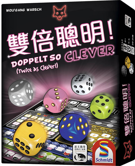 新天鵝堡 Swan Panasia 桌上遊戲 親子 家庭, 雙倍聰明, 1個