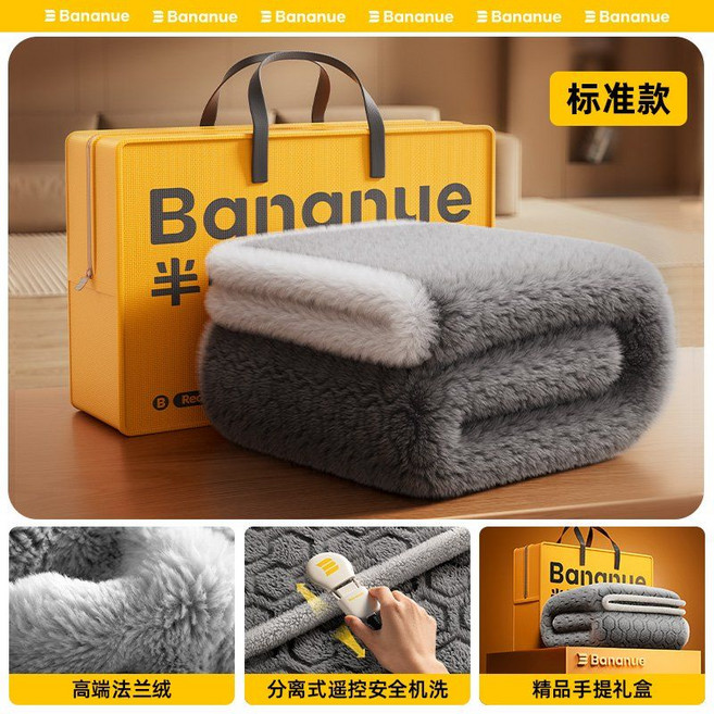 두꺼운 전기매트 극세사 감성캠핑 타이머, 70x170cm, 융털700g