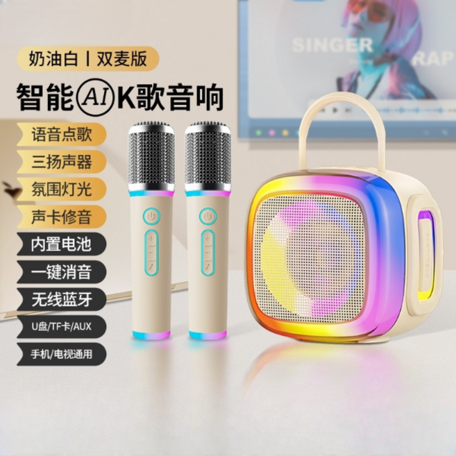 智能AI K歌音響 語音點歌 無線藍牙, 雙話筒【標準版·奶油白】, KN14彩屏版
