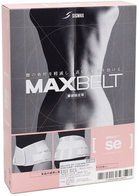 시그맥스 허리보호대 맥스벨트 SE 1개, 1세트