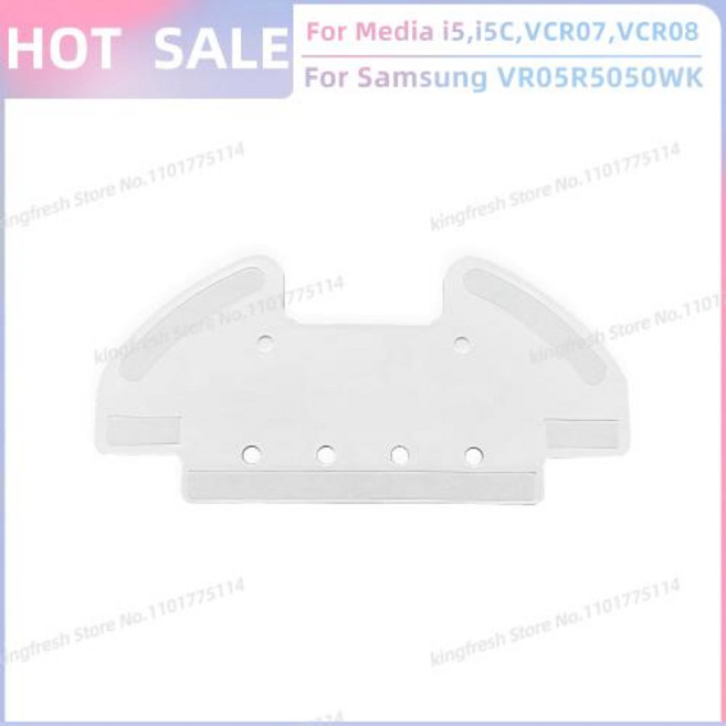 Midea i5 i5C VCR10W VCR07 VCR08 MR09 Samsung VR05R5050WK Eureka NER450 진공 청소기 교체 부품 및 액세서리 호환 가능 측면, [22] Mop Bracket, 1개