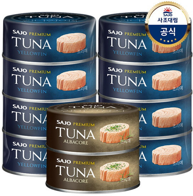 [사조대림] 프리미엄참치 황다랑어 100g x8개 +프리미엄참치 알바코 100g x2개, 상세 설명 참조
