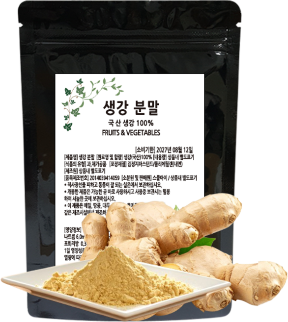 거룩한가 국산 요리용 생강가루 100% 분말 건생강, 1개, 100g