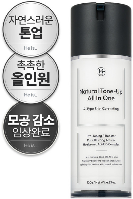 히이즈 내추럴 톤업 올인원 피부보정 모공커버, 120g, 1개