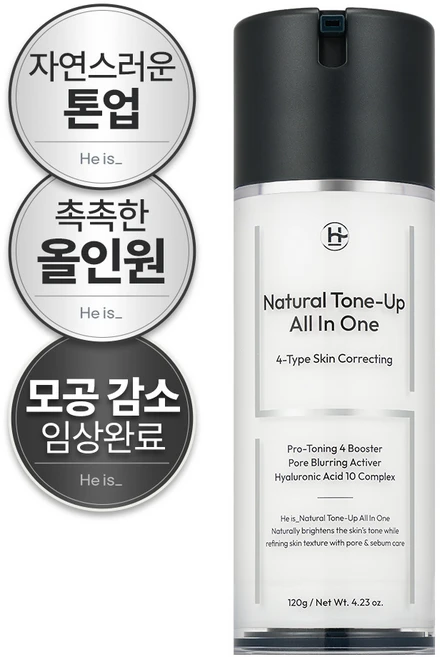 히이즈 내추럴 톤업 올인원 피부보정 모공커버, 120g, 1개 - 쿠팡