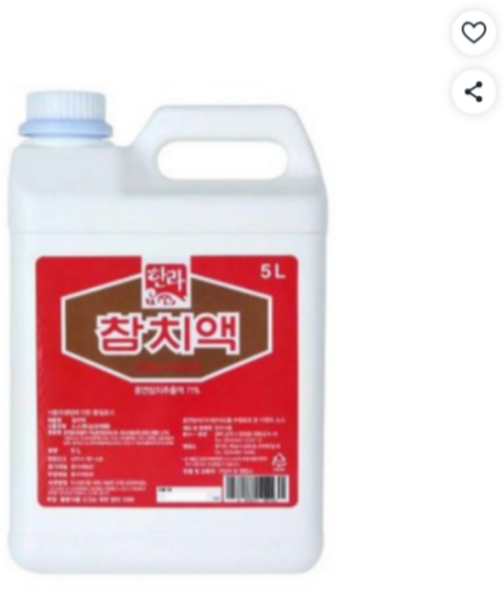 한라 참치액 5L, 1개