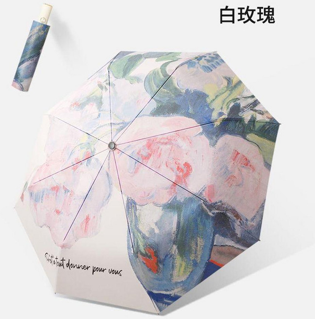 經典油畫自動三折傘 有效阻隔99%紫外線