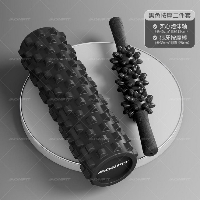 實心泡沫軸肌肉放鬆狼牙棒滾軸瘦腿滾背滾輪按摩瑜伽器材 副廠商品, 黑色, 1個
