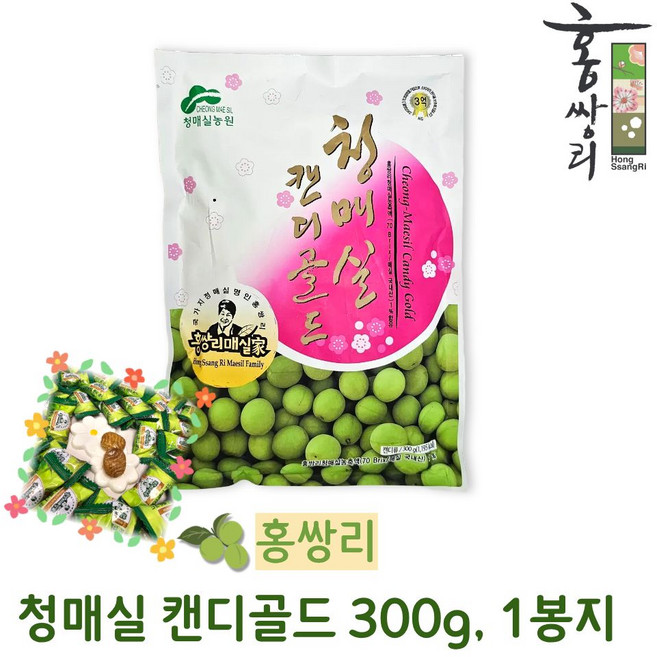 [홍쌍리 명인] 매실사탕 청매실캔디골드, 1개, 300g