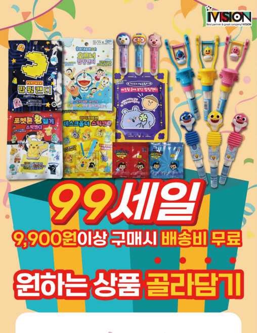 팩맨 팝핑캔디, 1개, 20g