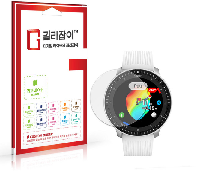 [길라잡이] 보이스캐디 T-Ultra 고경도 액정보호필름 2매, 2개, 고선명